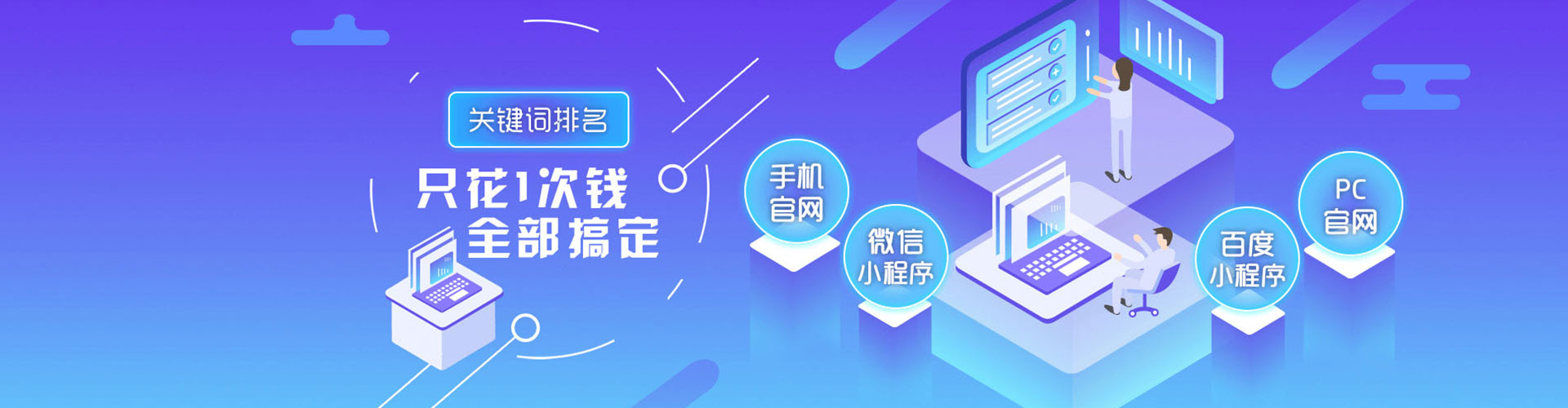 眉县百度充值高返点